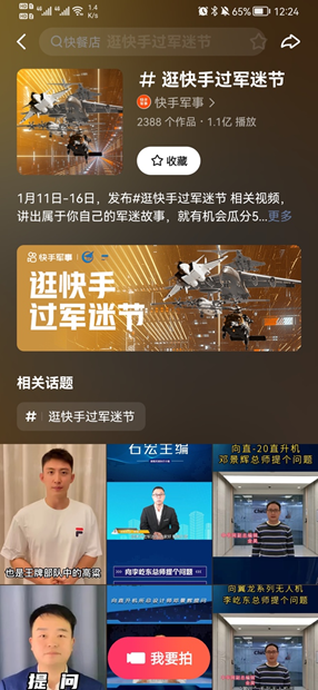 1642657178266069837.png image.png