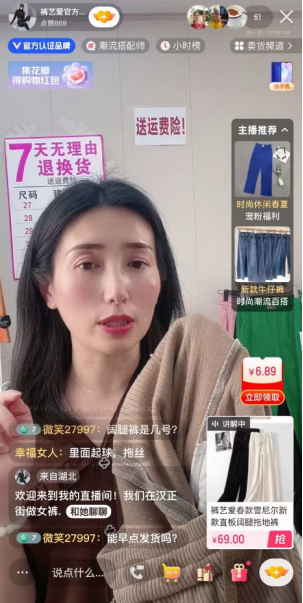 單品GMV超200萬(wàn)，武漢服飾商家在快手實(shí)現(xiàn)GMV新突破829.png