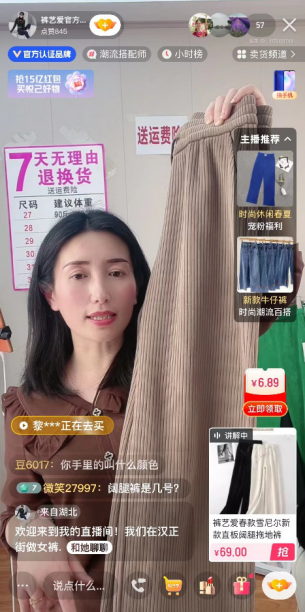 單品GMV超200萬(wàn)，武漢服飾商家在快手實(shí)現(xiàn)GMV新突破1256.png