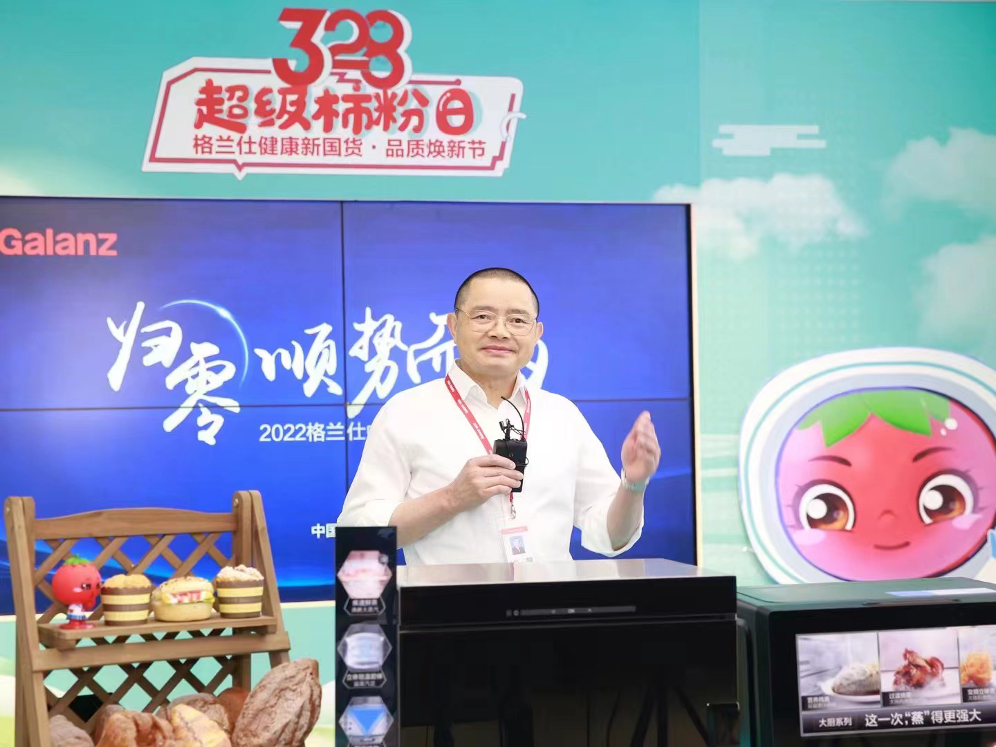 格蘭仕集團(tuán)董事長兼總裁梁昭賢.jpg
