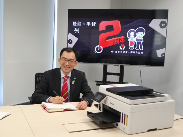 【新聞稿】佳能攜手順豐豐修兩周年，暖心福利送不停778.png